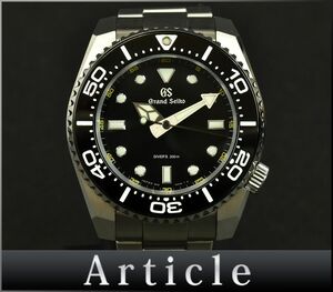 176983◆美品 動作確認済 SEIKO セイコー グランドセイコー ダイバーズ 腕時計 自動巻き 9F61-0AL0 SS ブラック シルバー メンズ/ D