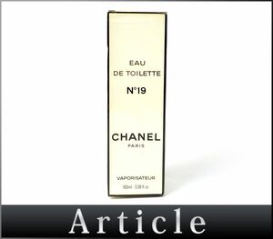 177116◆未開封 CHANEL シャネル No.19 香水 フレグランス EDT オードゥ トワレット オーデトワレ ヴァポリザター 箱 100ml/ G