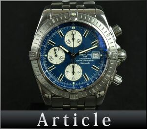 176964◆動作確認済 BREITLING ブライトリング クロノマット エボリューション 腕時計 自動巻 A13356 デイト SS メンズ ブルー シルバー/ D