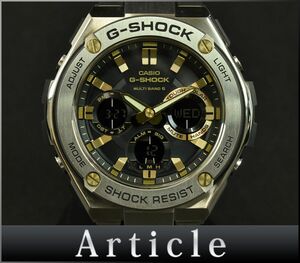 176966◆美品 動作確認済 CASIO カシオ G-SHOCK Gスチール 腕時計 電波 ソーラー デジアナ GST-W100D SS ブラック シルバー メンズ/ D