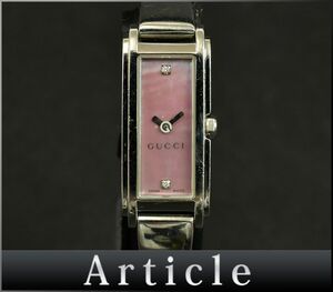 174902◆動作確認済 GUCCI グッチ レディースウォッチ 腕時計 クォーツ 109 2針 シェル SS ピンク シルバー レディース/ D