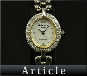 174999* beautiful goods operation verification settled VALENTINO MORADEI Valentino molati lady's watch wristwatch quartz 841-042 SS silver / D