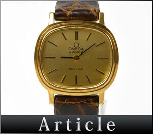 175212□動作未確認 OMEGA オメガ デビル デヴィル 腕時計 クォーツ 2針 GP レザー 革 ゴールド ブラウン レディース アナログ/ D
