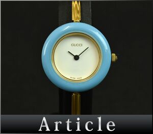 174229〇動作確認済 GUCCI グッチ チェンジベゼル 腕時計 クォーツ 11/12.2 樹脂 GP ホワイト ゴールド ブルー 水色 レディース/ D