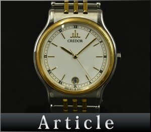 175283☆ 動作確認済 SEIKO セイコー クレドール 腕時計 クォーツ デイト 9572-6000 SS 18KTベゼル ホワイト ゴールド シルバー メンズ/ D