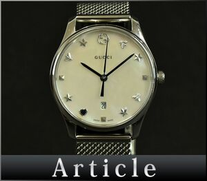 174448〇動作確認済 GUCCI グッチ Gタイムレス 腕時計 クォーツ YA126583 126.5 シェル SS ホワイト シルバー レディース 箱/ D