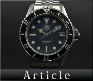 172452* operation verification settled TAG Heuer TAG Heuer 1000 series Professional 200 wristwatch quartz 980.013D Date SS men's / D