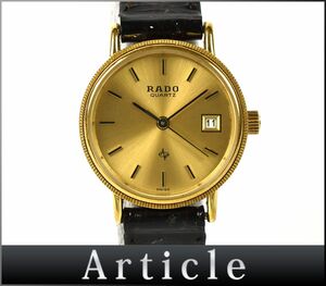 177443◆動作確認済 RADO ラドー レディースウォッチ 腕時計 クォーツ 111.5133.2 デイト GP レザー 革 ゴールド ブラウン/ D