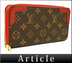 178191〇LOUIS VUITTON ヴィトン モノグラム ジッピーウォレット レティーロ ラウンドファスナー長財布 M61854 スリーズ レッド/ C