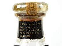 177191古酒〇未開栓 サントリー エクセレンス 80周年記念ボトル ウイスキー SUNTORY EXCELLENCE JAPANESE WHISKY 760ml 43%/ A_画像5