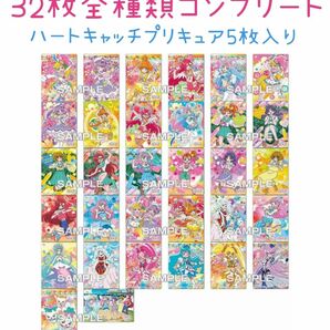 トロピカル〜ジュ！プリキュア　クリアカード　コンプリート