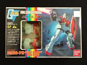 未開封【ジム フルカラーモデル】旧ガンプラ・旧キッド・塗装済ガンプラ・当時物