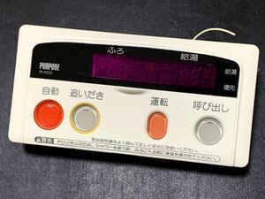 ☆送料無料【 PURPOSE 】TP-FZ33 ガス給湯器 リモコン 浴室用 ★ 希少 半導体 リンナイ パロマ パーパス ノーリツ CHOFU TOTO national