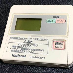 ☆送料無料【 National 】GW-20Y2DH ガス給湯器 リモコン 台所用 廃盤 ★ 半導体 パロマ PURPOSE ノーリツ CHOFU リンナイ 松下 Panasonic