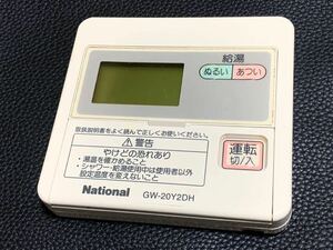 ☆送料無料【 National 】GW-20Y2DH ガス給湯器 リモコン 台所用 廃盤 ★ 半導体 パロマ PURPOSE ノーリツ CHOFU リンナイ 松下 Panasonic