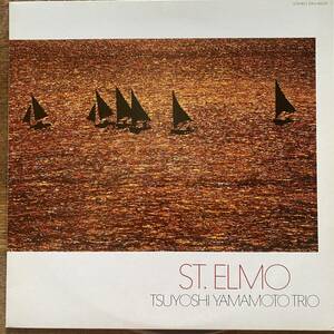 [Jazz] プロモ / 山本剛トリオ Tsuyoshi Yamamoto Trio - St. Elmo セント・エルモ / '85 / Eastworld EWJ-90035 / 白ラベル見本非売