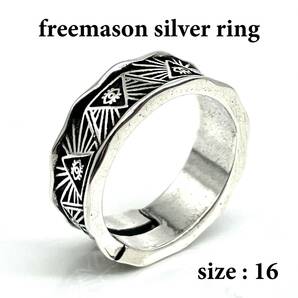 《 送料無料 》 リング メンズ 指輪 16号 シルバー 新品 未使用 フリーメイソン オープンリング メンズリング プロビデンスの目 【PN3269】