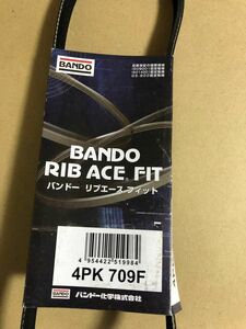 お値打ち　BANDO バンドー化学 ストレッチタイプVリブドベルト　4PK709F　赤字覚悟の狂気のSaturday