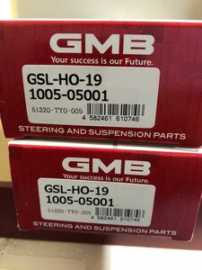 ホンダ GMB スタビライザーリンク 左右2個セット GSL-HO-19 旧品番 1005-05001