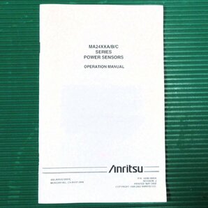 Anritsu/アンリツ MA2444D High Accuracy Diodes Sensor 10MHz～40GHz 50Ω -67dBm～+20dBm K(m) 未検査品の画像8