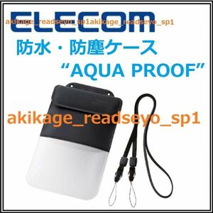 新品/即決/ELECOM エレコム スマートフォン 防水ース ポケット付 XLサイズ 約W=81㍉D=12㍉H=161㍉ タッチ操作可 JIS:IP45:WH//送料￥198