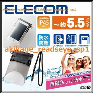 新品/即決/ELECOM エレコム スマートフォン 防水ケース ストラップ付 Lサイズ 約W=75㍉D=12㍉H=152㍉ タッチ操作可 JIS:IP45:BK/送料￥198