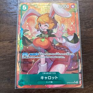 ワンピース カードゲーム キャロット 二つの伝説