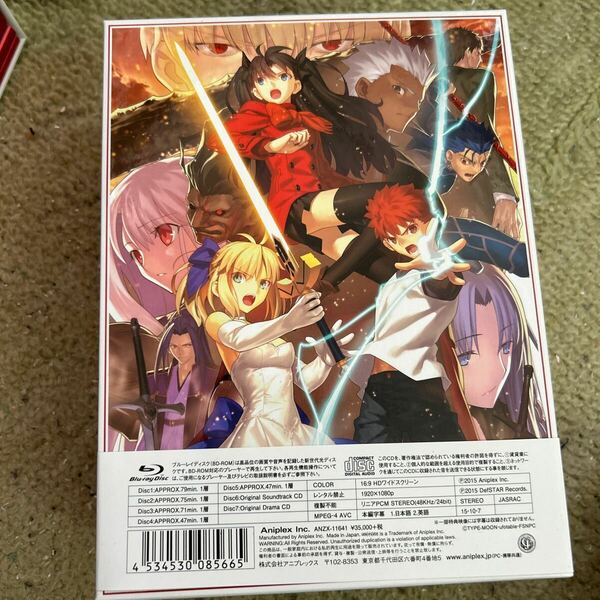Fate/stay night Unlimited Blade Works Blu-ray Disc Box 完全生産限定版