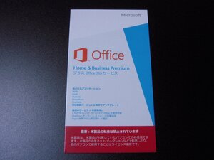 マイクロソフト