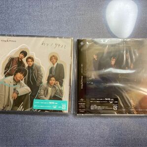 King & Prince キンプリ ツキヨミ / 彩り 初回限定盤A B CD DVD