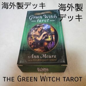 「海外版」「解説書なし」Green Witch tarot グリーンウィッチタロット「値引きNO」