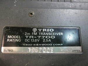 TRIO Trio TR-7700 2m FM transceiver Mike attaching DC13.8V transceiver 