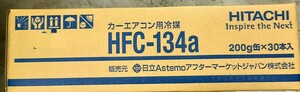 日立製　クーラーガス　Ｒ134a HFC134a 200g缶　1箱30缶入　送料不要です