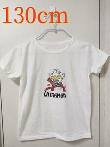 ★新品★Tシャツ ウルトラマンキッズ 男の子 人気 アニメ クール 記念 文化祭 白 130