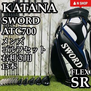 【良品】豪華13本 初心者推奨 KATANA SWORD カタナ ソード ATC700 メンズゴルフセット SR