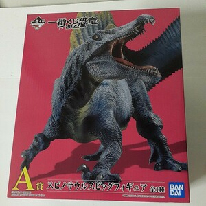 一番くじ 恐竜 2022 A賞 スピノサウルスビッグフィギュア