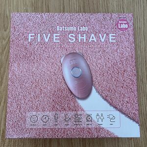 全身脱毛革命サロン・脱毛ラボ考案シェーバー FIVE SHAVE