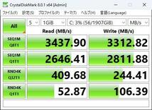 SSD 2TB (M.2)の速度計測 (SATAの5倍以上)