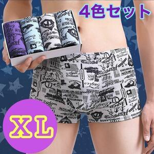 XL４枚セット　英字プリント メンズ ボクサーパンツ トランクス　下着　速乾