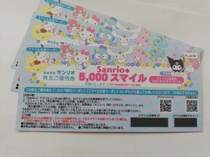 サンリオ株主優待券１０００円割引券３枚