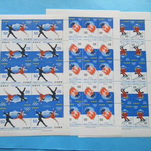 記念 札幌オリンピック 20円 50円 3種 各シート 未使用 NH美品の画像1