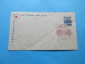 FDC no. 1 следующий Showa 5 sen ( Taisho .) 1 листов .