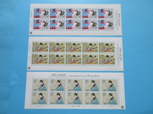 文通週間 2010年 90円 110円 130円 3種 各シート 未使用 NH美品