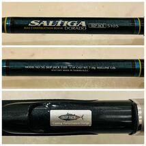 【希少】【レア】Daiwa SALTIGA DORADO SKIPJACK 510S ダイワ ソルティガ ドラド スキップジャック ショアジギ 1ピース 本カツオ シイラ_画像3