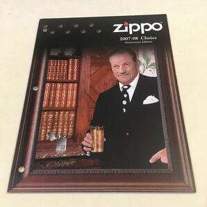 ジッポーライターカタログ ZIPPO 2007-08 Choice Anniversary Edition 英語 カラー 26P 約20.5×26.5cm (B-1488)