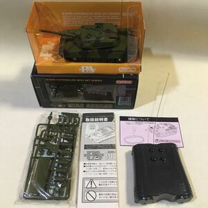  Kyosho pocket armor -R/C M1A2e Eve Ram s57MHz (M-451) * rubber Caterpillar torn . put on .. bonding repair is done 