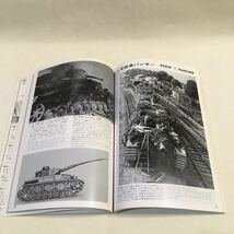 第二次大戦のドイツ戦車写真集 航空ファン別冊 文林堂 昭和51年 ※滲みヨゴレ 背割れ ページ背部傷み等あり (B-543)_画像9