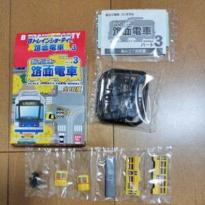 【中身未開封　現状渡し】①Bトレ　Bトレイン　路面電車　パート3　東京都電　　　鉄道　鉄道模型　Nゲージ　都電