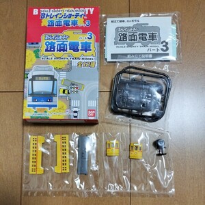 【中身未開封　現状渡し】④Bトレ　Bトレイン　路面電車　パート3　東京都電　　　鉄道　鉄道模型　Nゲージ　都電