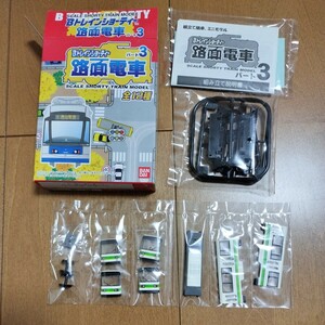 [ contents unopened present condition delivery ]⑤BtoreBto rain tram part 3 Tokyo Metropolitan area electro- railroad railroad model N gauge capital electro- 